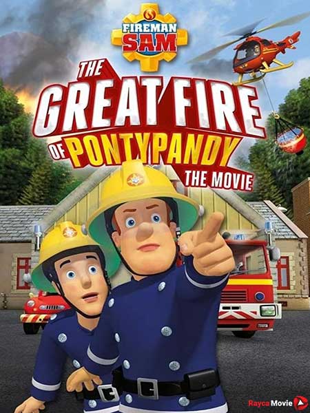 دانلود فیلم Fireman Sam: The Great Fire of Pontypandy 2009 سام آتش نشان