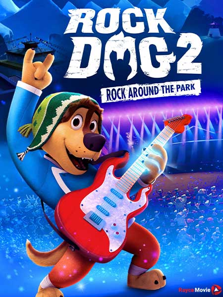 دانلود انیمیشن Rock Dog 2: Rock Around the Park 2021 سگ راک ۲: راک در اطراف پارک