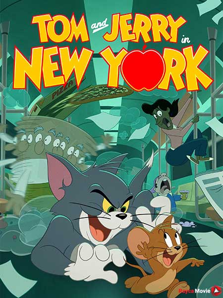 دانلود سریال تام و جری در نیویورک Tom and Jerry in New York 2021