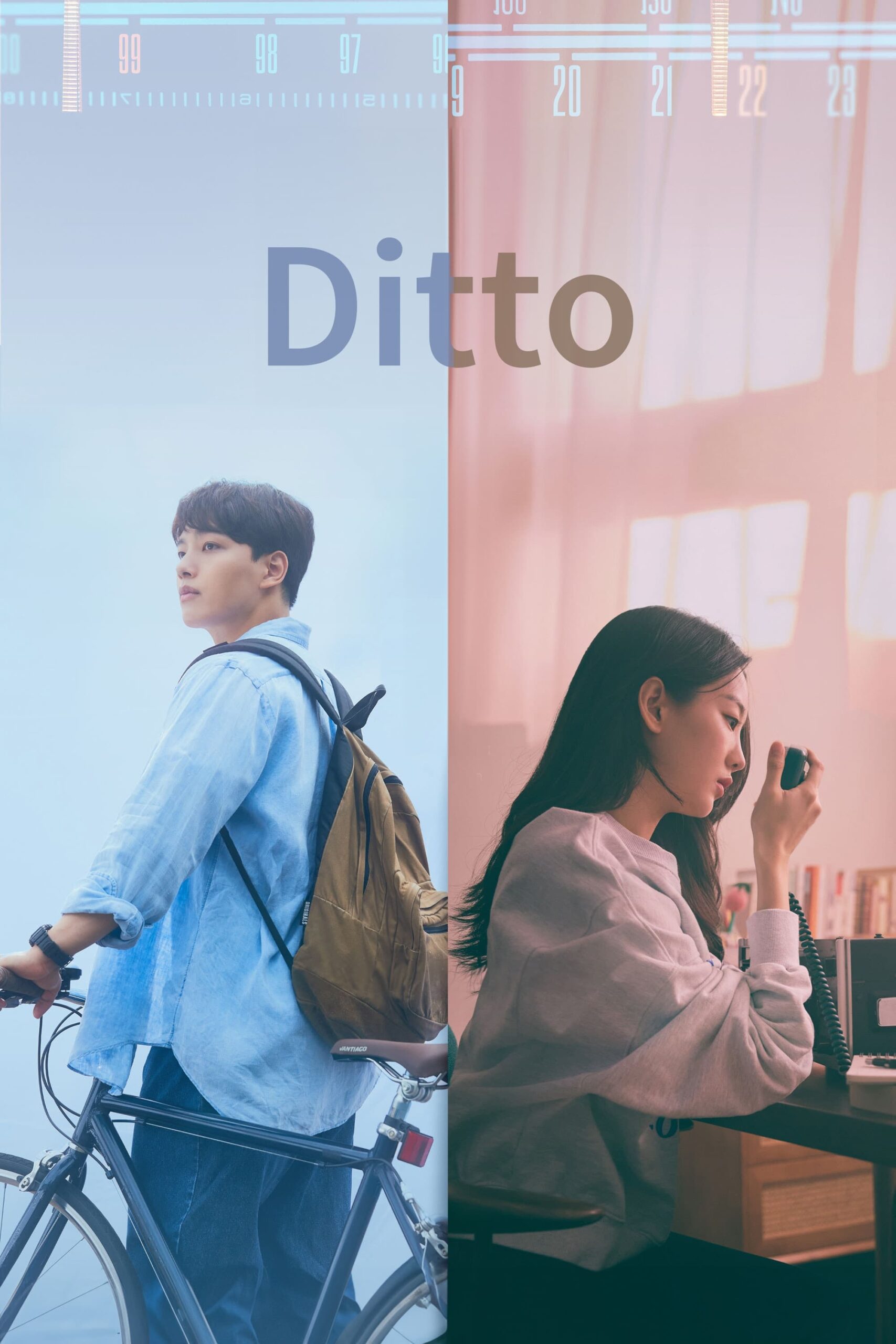 دانلود فیلم Ditto 2022 همدردی