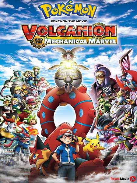 دانلود انیمه Pokémon the Movie: Volcanion and the Mechanical Marvel 2016 پوکمون: ولکانیون و اعجوبه مکانیکی