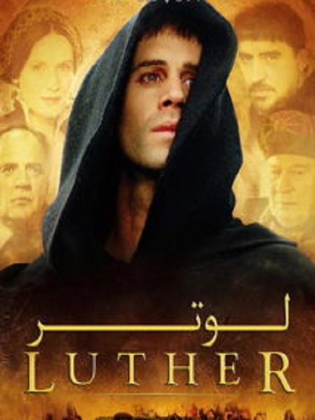 دانلود فیلم Luther 2003 لوتر