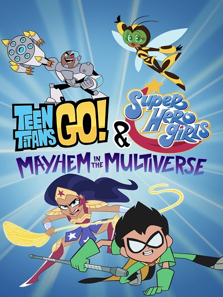 دانلود انیمیشن Teen Titans Go! & DC Super Hero Girls: Mayhem in the Multiverse 2022 تایتان های نوجوان به پیش و دختران ابرقهرمان دی سی: آشوب در مولتی ورس