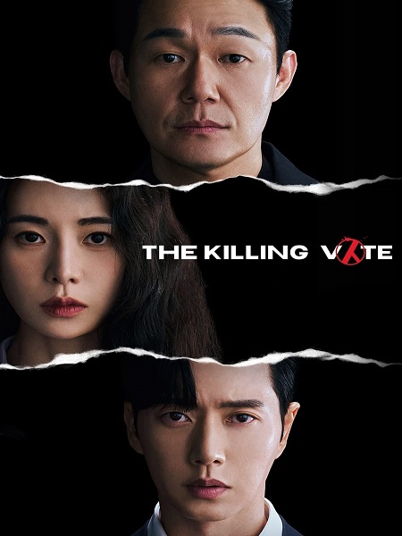 دانلود سریال رای اعدام The Killing Vote 2023