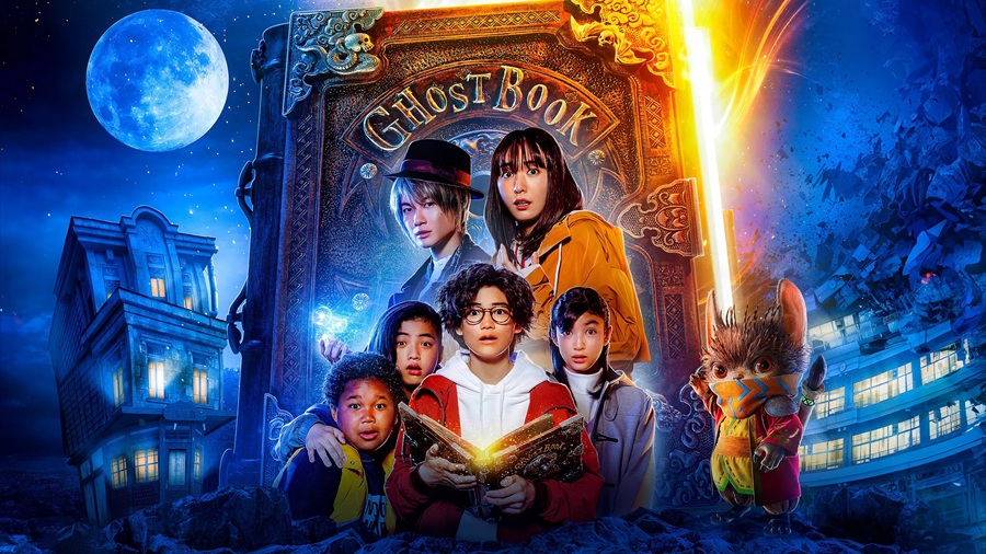 دانلود فیلم Ghost Book 2022 کتاب ارواح