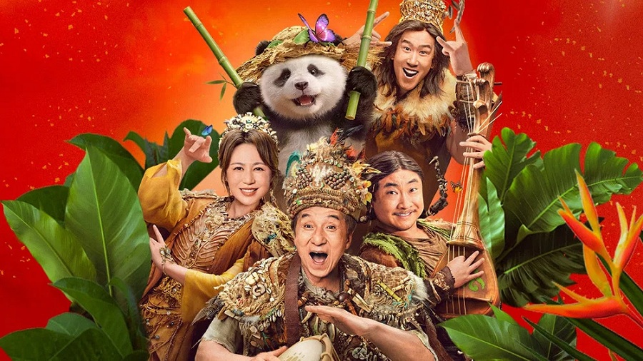 دانلود فیلم Panda Plan 2: The Magical Tribe 2026 عملیات پاندا ۲: قبیله جادویی