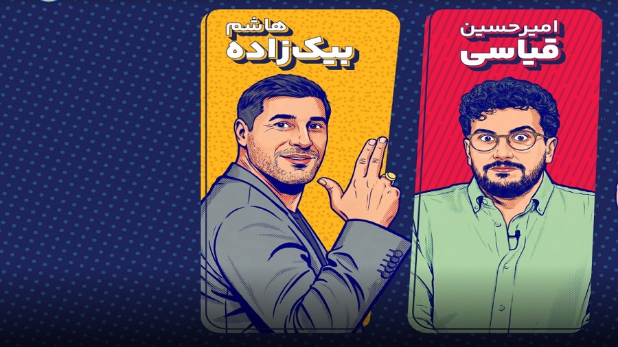 دانلود سریال بفرمایید جام دانلود سریال بفرمایید جام