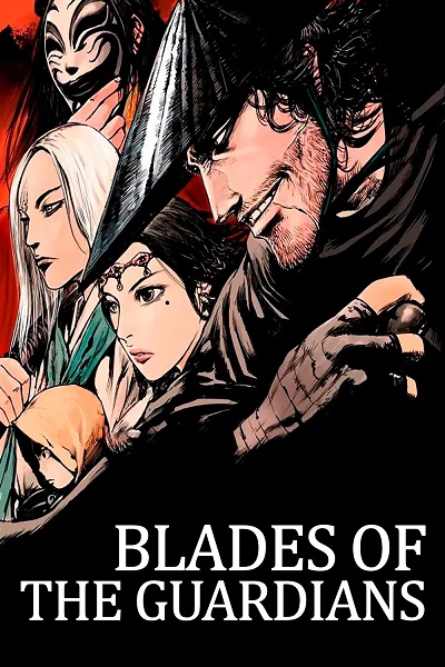 دانلود سریال شمشیر محافظان Blades of the Guardians 2023