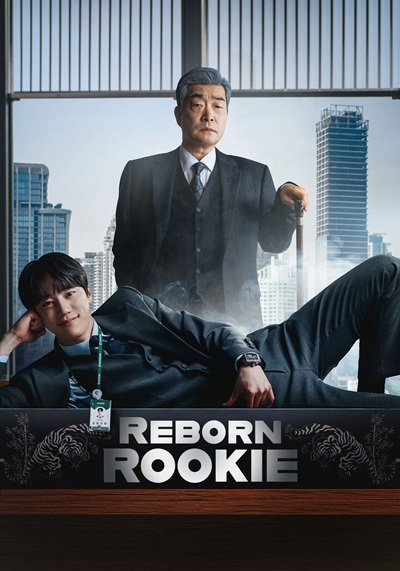 دانلود سریال کره ای تولد دوباره تازه کار Reborn Rookie 2026