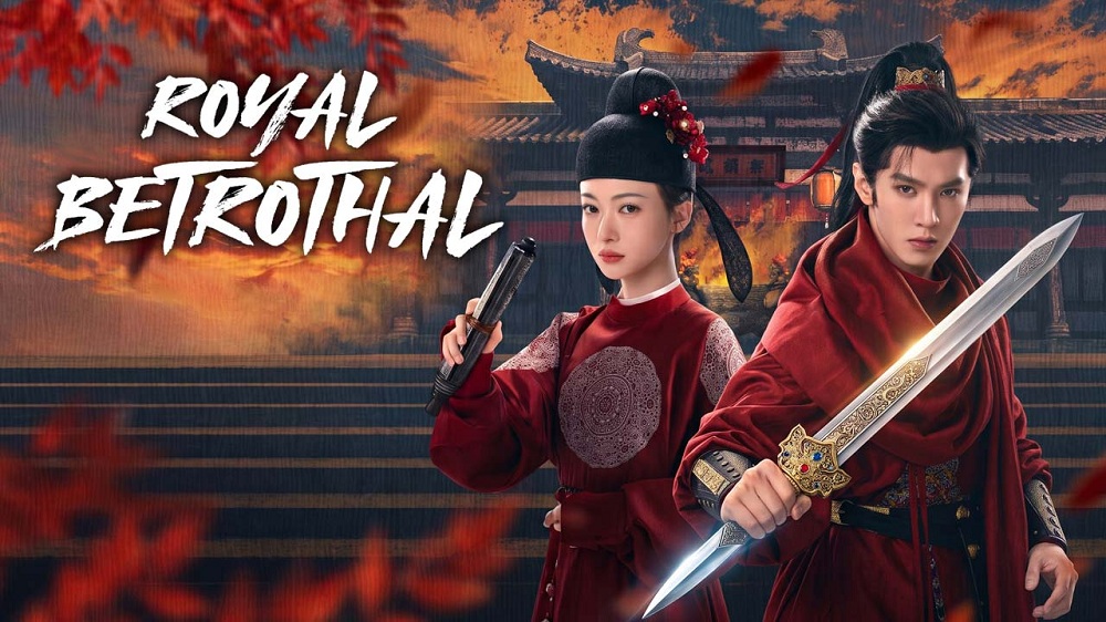 دانلود سریال نامزدی سلطنتی Royal Betrothal 2026