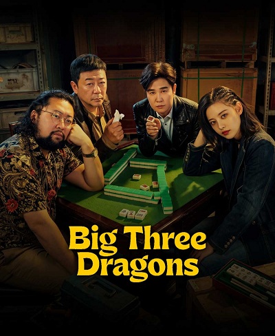 دانلود فیلم Big Three Dragons 2022 سه اژدهای بزرگ