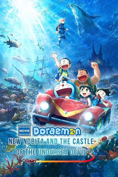 دانلود انیمه Doraemon: Nobita and the New Castle of the Undersea Devil 2026 دورایمون: نوبیتای جدید و قلعه ی هیولای زیر دریا