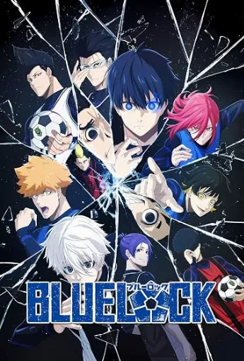دانلود سریال قفل آبی Blue Lock 2022