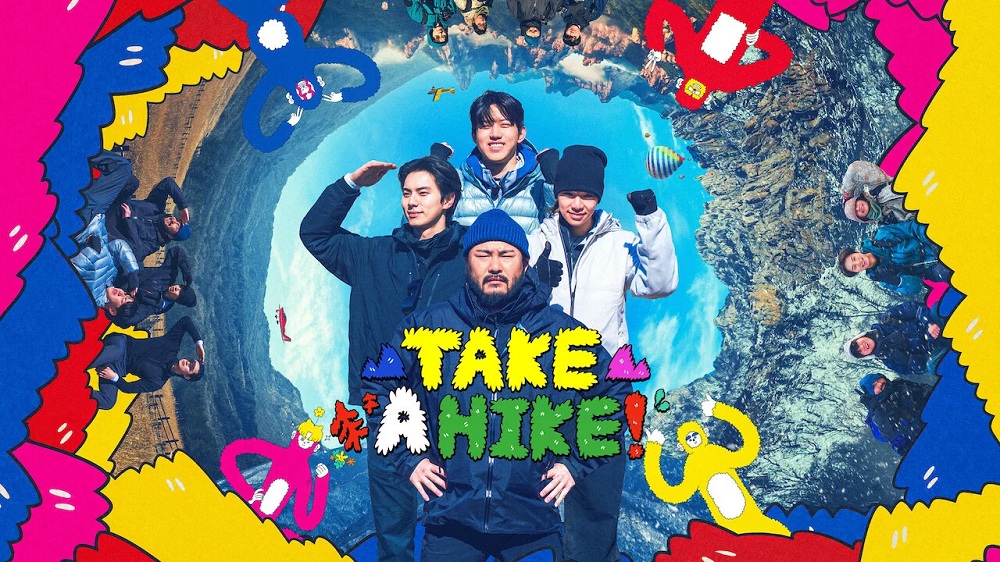 دانلود سریال بزن به دل کوه! Take a Hike! 2026 دانلود سریال بزن به دل کوه! Take a Hike! 2026
