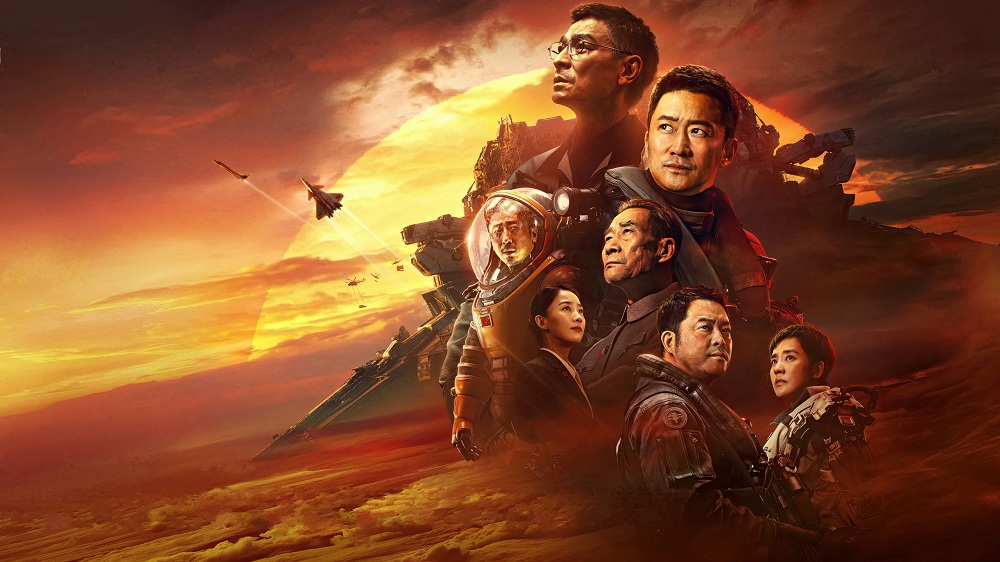 دانلود فیلم The Wandering Earth II 2023 زمین سرگردان 2