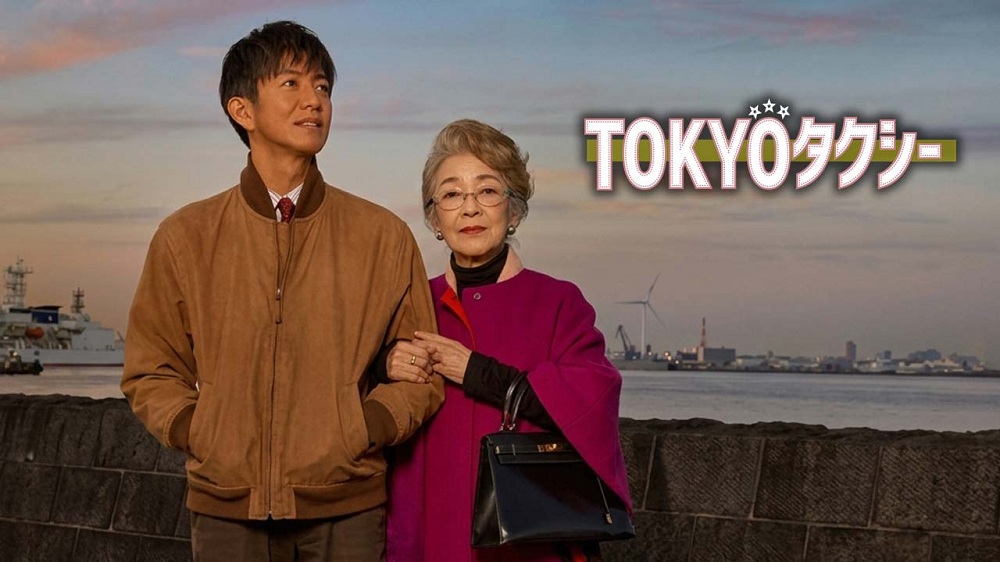 دانلود فیلم Tokyo Taxi 2025 تاکسی توکیو