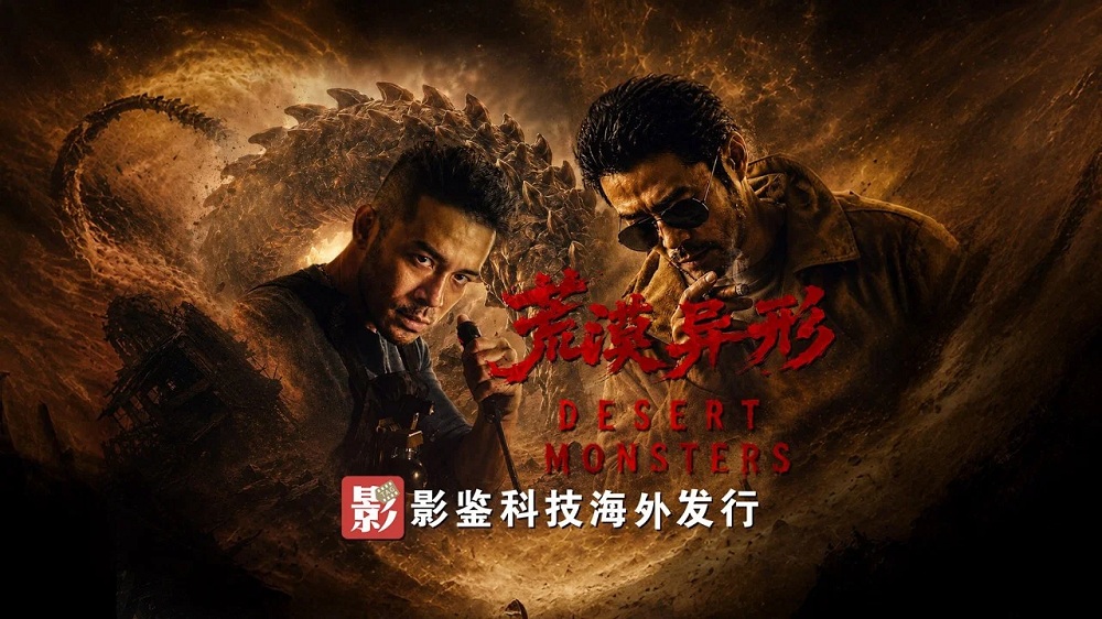 دانلود فیلم Desert Monsters 2026 هیولاهای صحرا