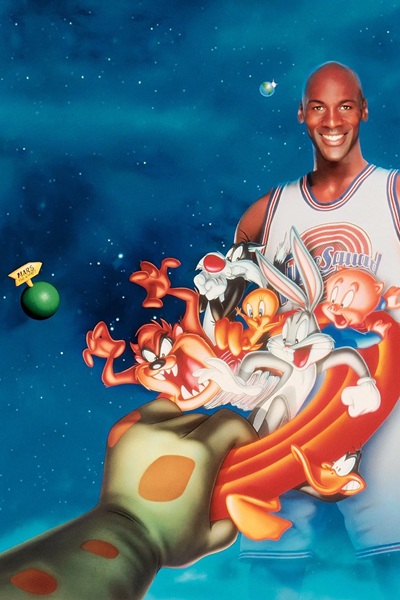 کالکشن هرج و مرج فضایی Space Jam